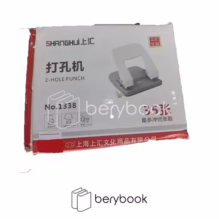 SHANGHUI / پانچ / بزرگ / 1338