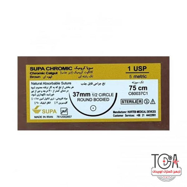 نخ بخیه کرومیک 1 راند 37 سوپا