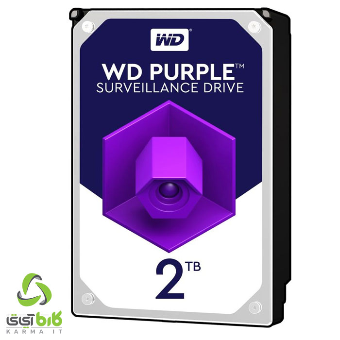هارددیسک اینترنال وسترن دیجیتال مدل Purple WD20PURZ 2TB - فروشگاه کارما آیتی