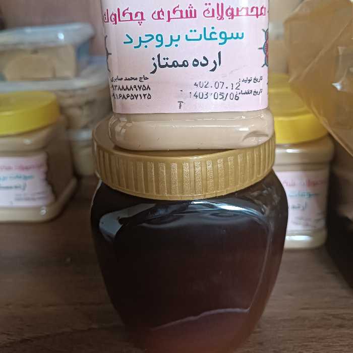 پک شیره انگور و ارده ممتاز 