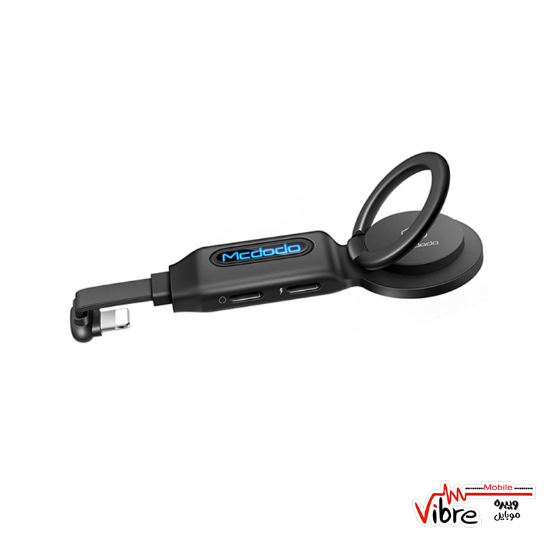 مبدل و آداپتور 4 در 1 لایتنینگ به  لایتنینگ و صدا مک دودو Mcdodo CA-629 4in1 Ligtning Audio Adapter به همراه حلقه نگهدارنده موبایل