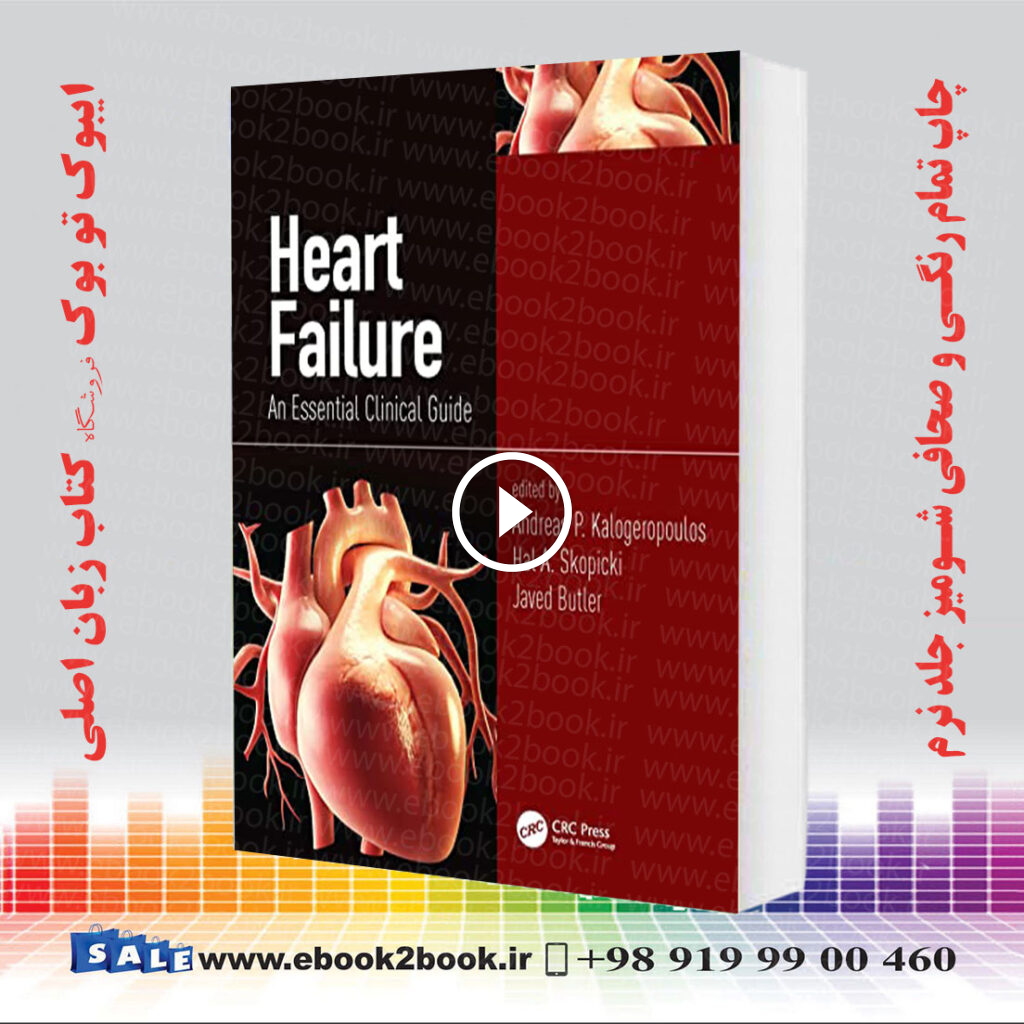 Heart Failure: An Essential Clinical Guide