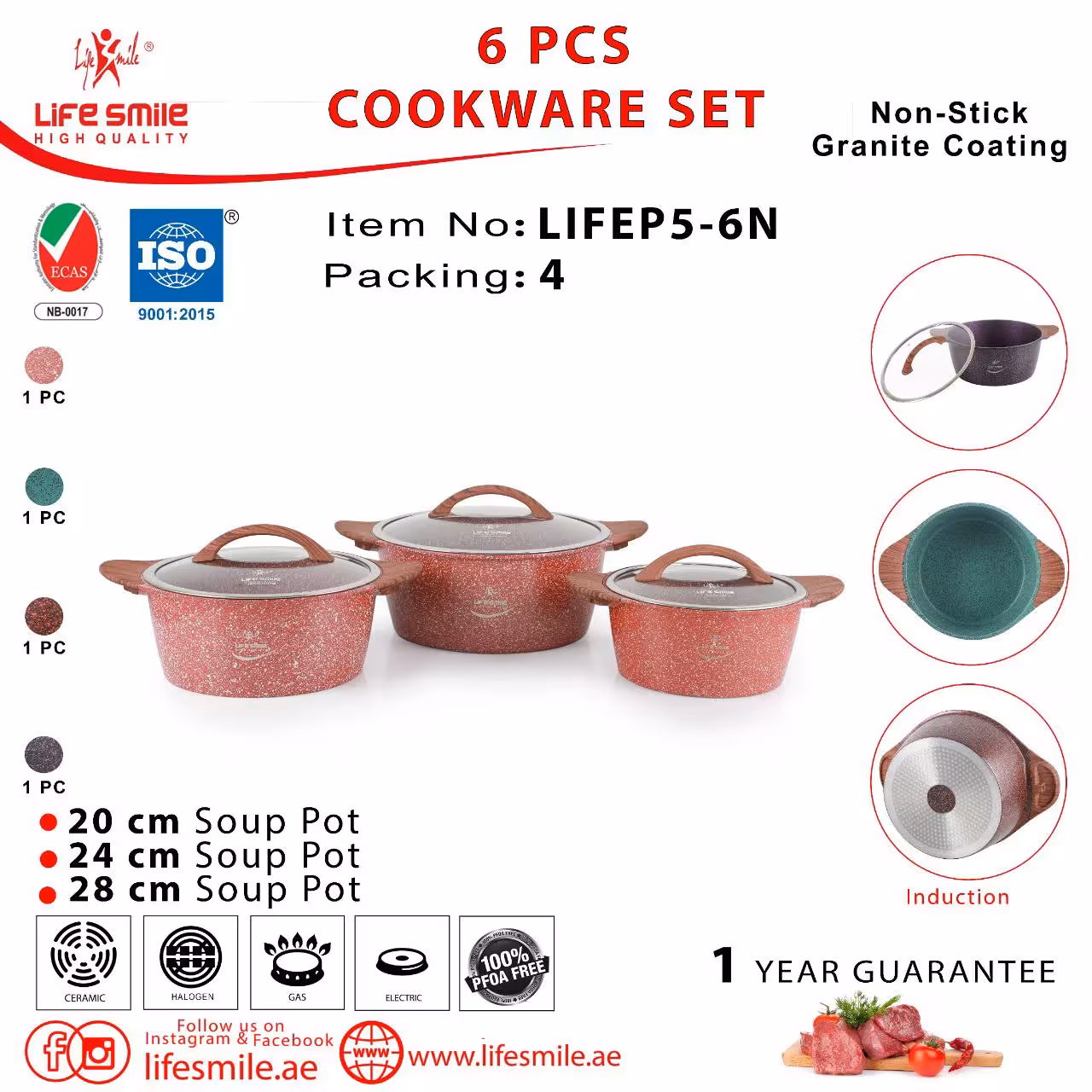 سرویس قابلمه 6 پارچه گرانیت لایف اسمایل مدل LifeP5-6 (سایز بزرگ)