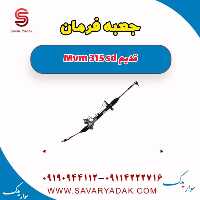 جعبه فرمان ام وی ام 315 صندوقدار قدیم