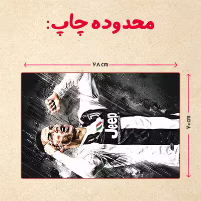پازل 35 تکه مدل رونالدو کد 472