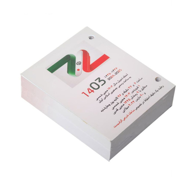 تقویم رومیزی پانچی دو سوراخه سال 1403