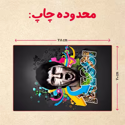 پازل 35 تکه مدل مسی کد 100