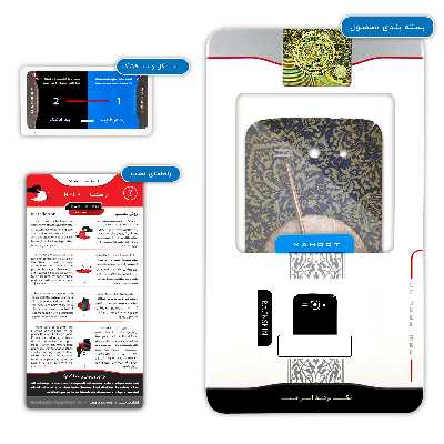 برچسب پوششی ماهوت مدل Setar-Daf-Instruments مناسب برای گوشی موبایل هوآوی Ascend Y520