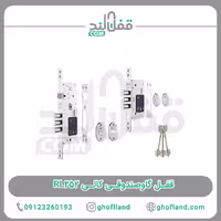 قفل گاوصندوقی کالی RL252(ترکیه اصلی) - فروشگاه اینترنتی قفل لند