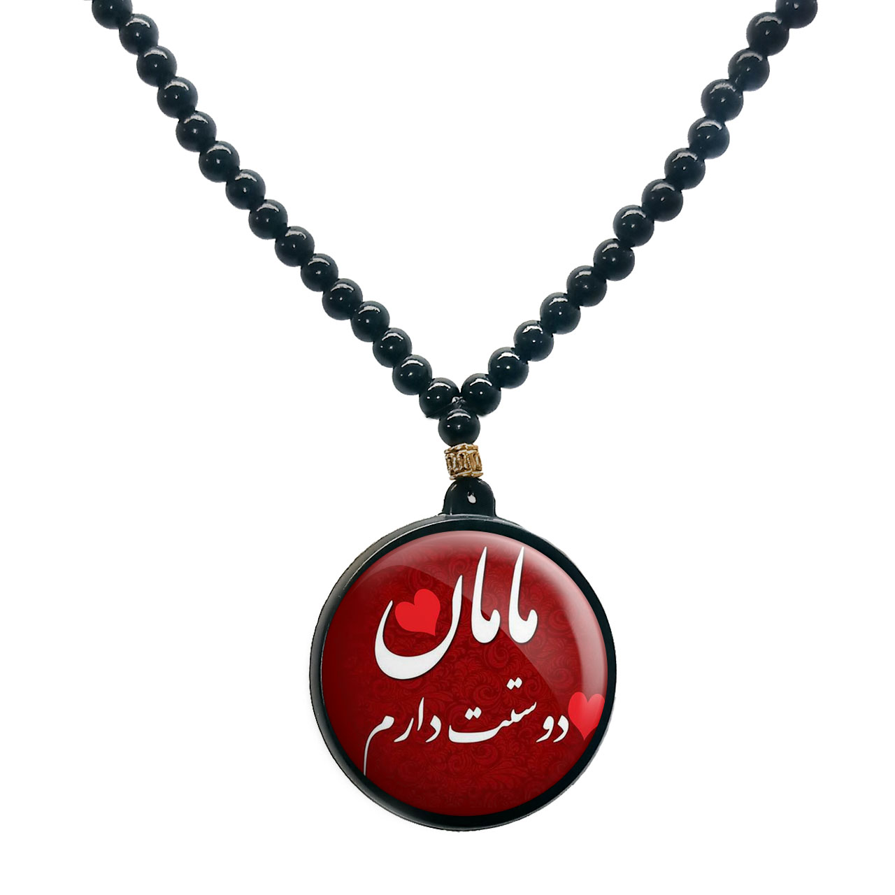 گردنبند پرمانه طرح پدر و مادر کد pmd.6013 مدل دو طرفه