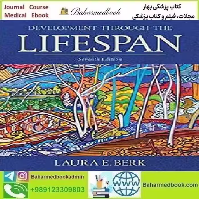 Development Through the Lifespan 2018 TRUE PDF price 1€ - کتاب پزشکی بهار