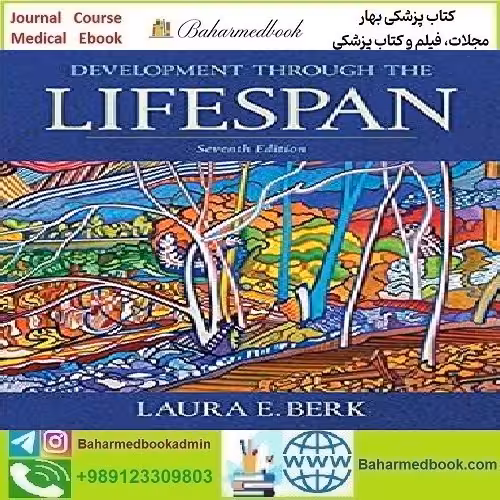 Development Through the Lifespan 2018 TRUE PDF price 1€ - کتاب پزشکی بهار