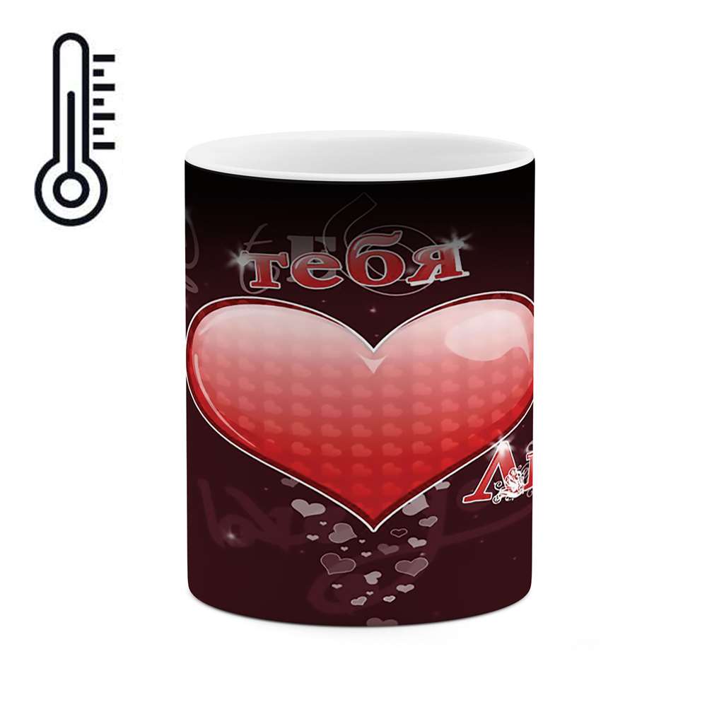 ماگ حرارتی طرح قلب مدل mgh03217