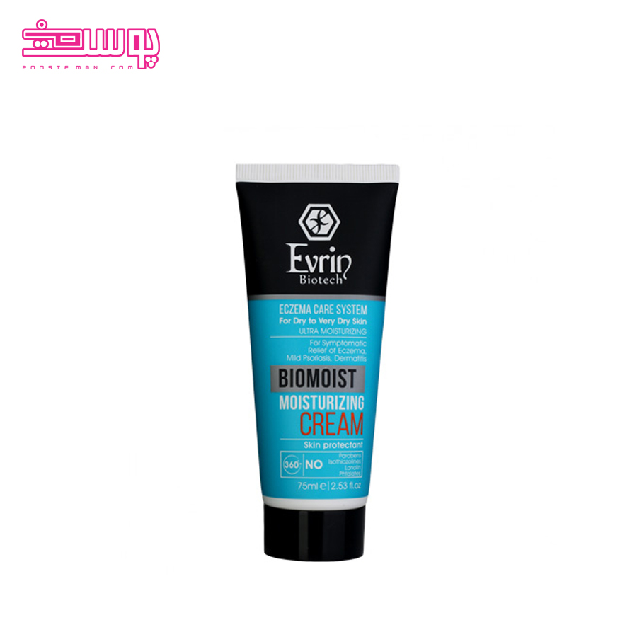 کرم مرطوب کننده پوست خشک اورین حجم 75ml