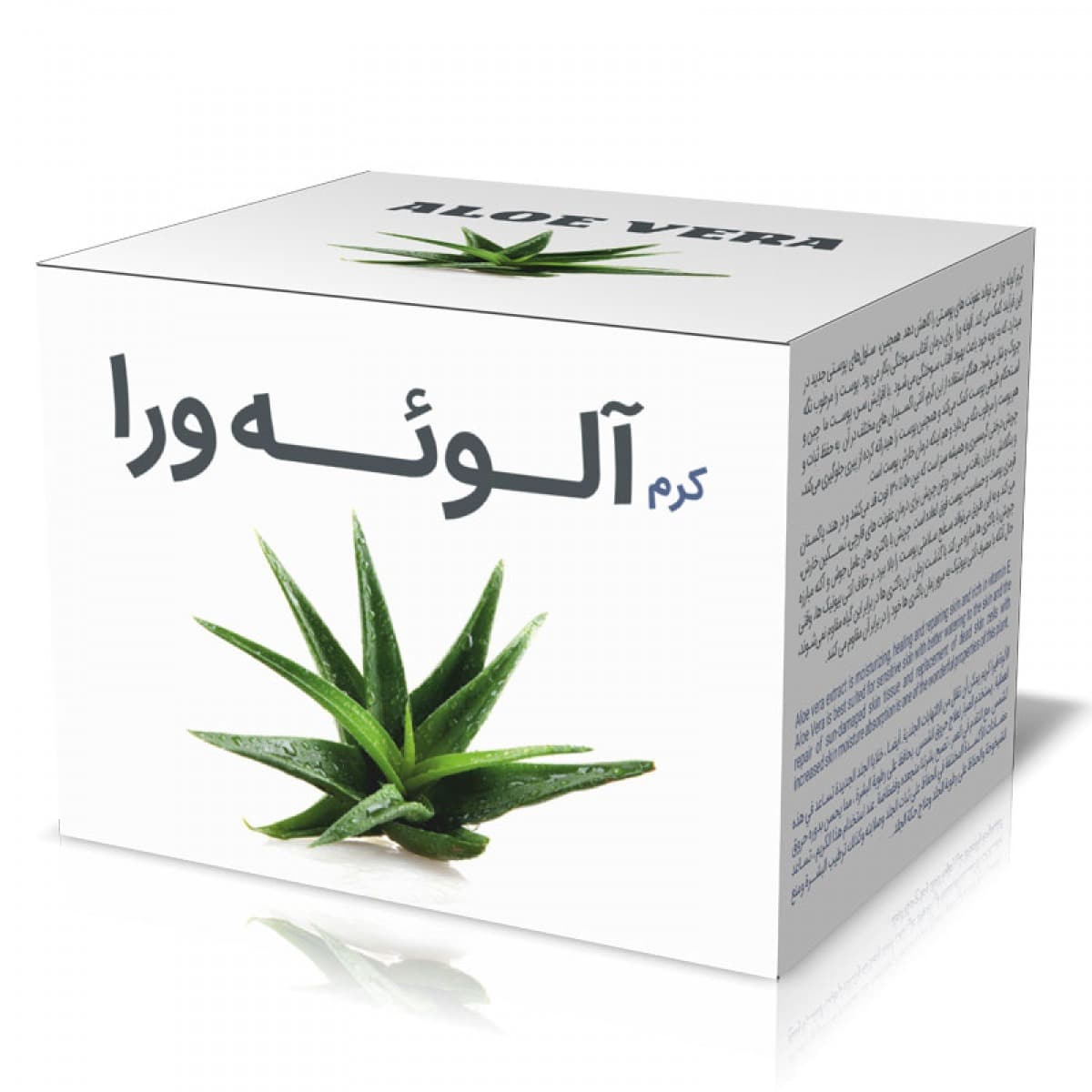 کرم آلوئه ورا
