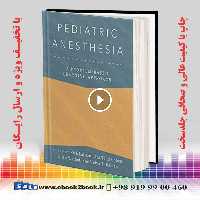 Pediatric Anesthesia: A Problem-Based Learning Approach