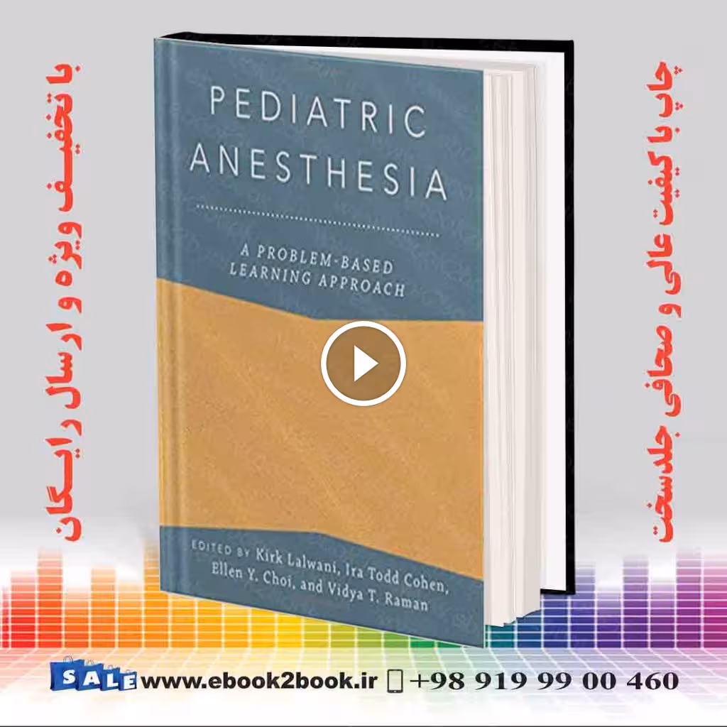 Pediatric Anesthesia: A Problem-Based Learning Approach