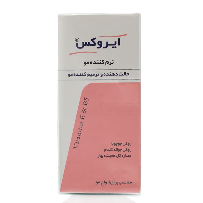 لوسیون نرم کننده مو ایروکس مدل Repairing And Softening حجم 200 میلی لیتر