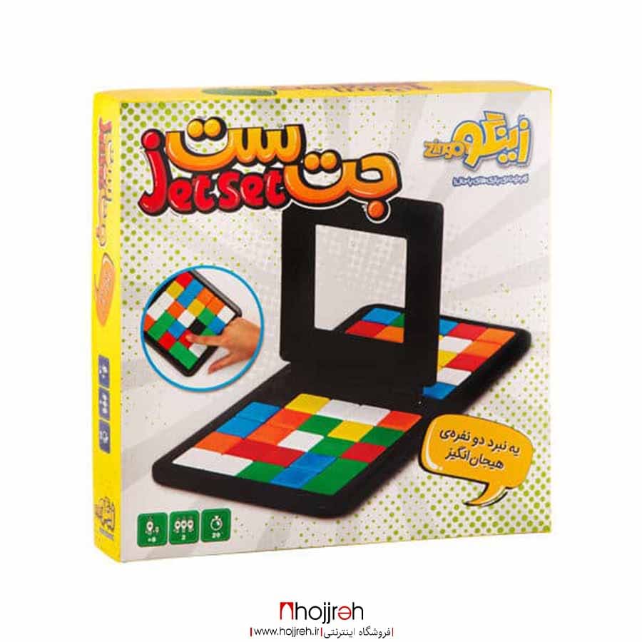 اطلاعات ، قیمت و خرید بازی فکری جت ست برند زینگو ( به همراه آموزش بازی ) کد H253