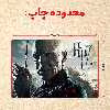 پازل 35 تکه مدل هری پاتر کد 31
