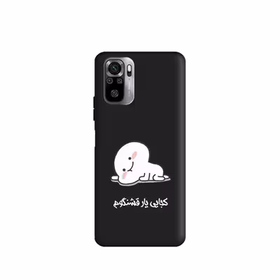 کاور طرح  پنتول فانتزی  کد u2123 مناسب برای گوشی موبایل شیائومی Redmi Note10 4G / Redmi Note10 Lite