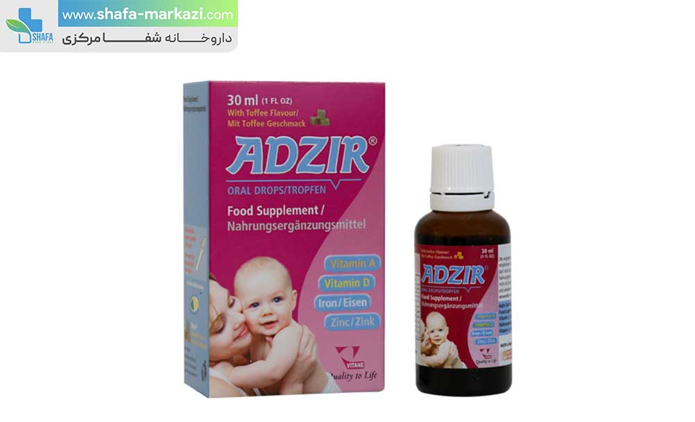 قطره آدزیر ویتان | VITANE adzir