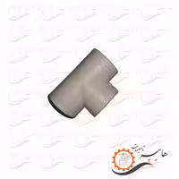 سه راه تبدیل پلی پروپیلن وحید سایز 50*32*50 میلیمتر