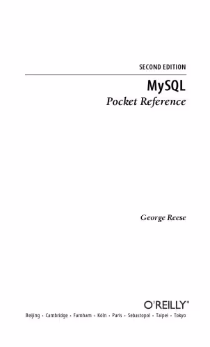 خرید و دانلود نسخه کامل کتاب MySQL pocket reference