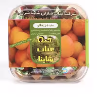 حبه عناب شاینا  طعم زردآلو