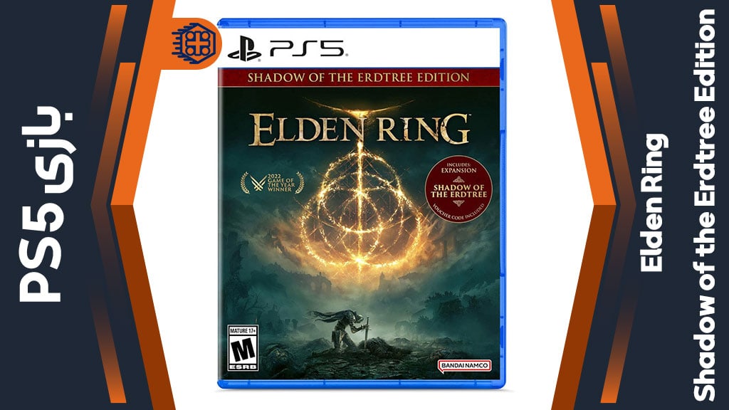 دیسک بازی Elden Ring Shadow of the Erdtree Edition – مخصوص PS5
