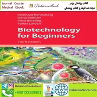 Biotechnology for Beginners 2024 TRUE PDF price 1€ - کتاب پزشکی بهار