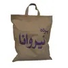 پرده نیروانا مدل pm2127 سایز 280 × 140 سانتی متر