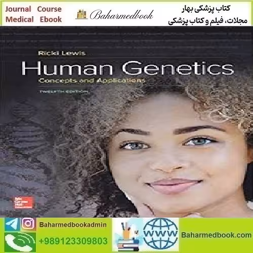 Human Genetics 2018 TRUE PDF price 1€ - کتاب پزشکی بهار