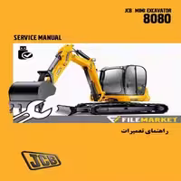 راهنمای تعميرات مینی بيل مکانيکي جي سي بي مدل 8080