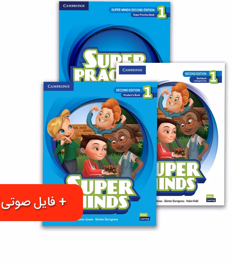 Super Minds 1 کتاب سوپر مایندز 1