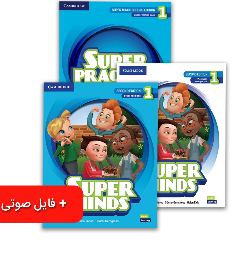 Super Minds 1 کتاب سوپر مایندز 1