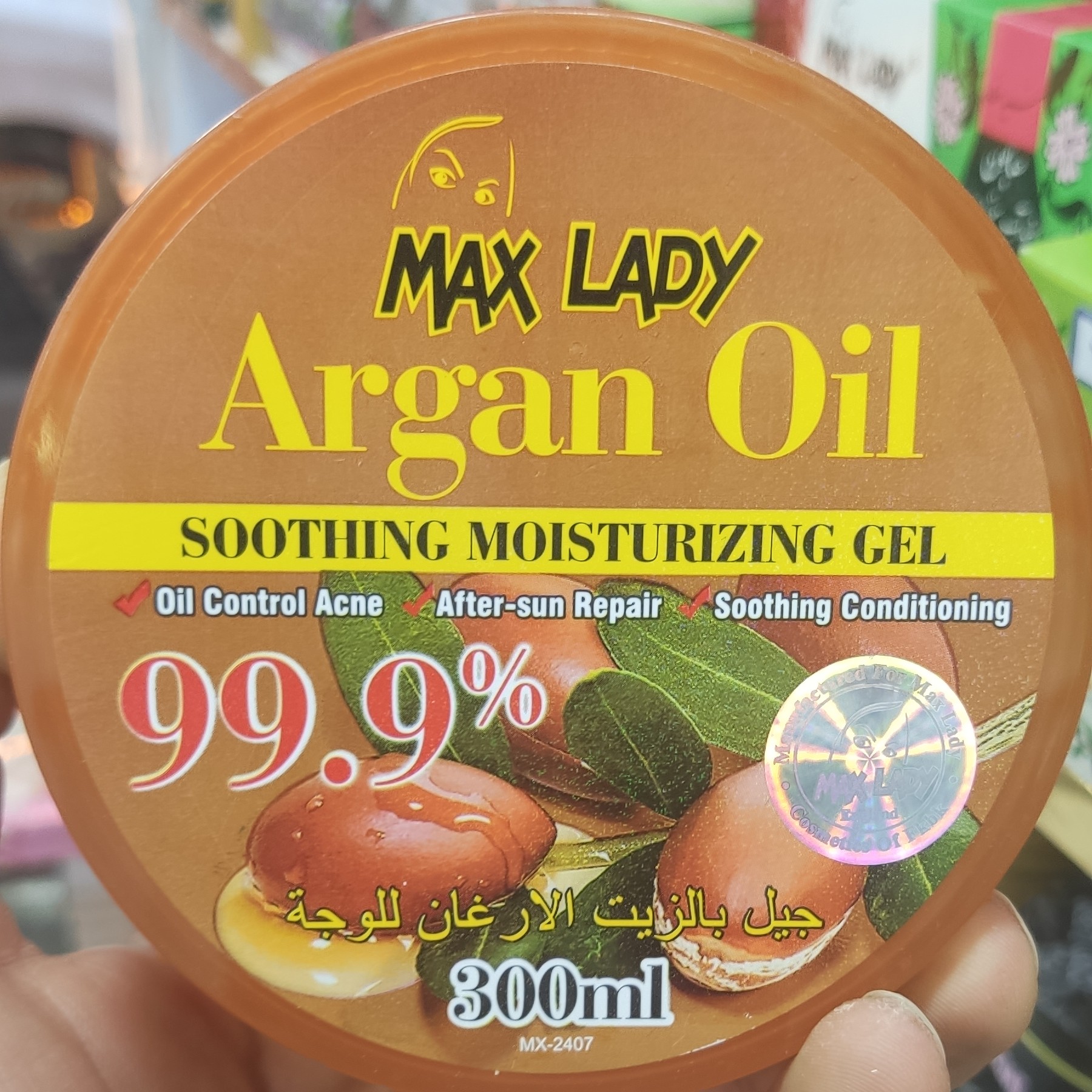 ژل کاسه ای آرگان