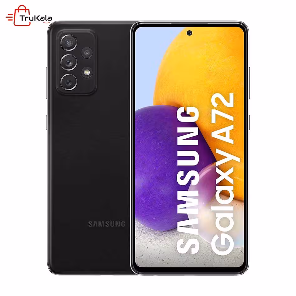 سامسونگ گلکسی A72 دو سیم کارت ظرفیت 256 گیگابایت رم 8