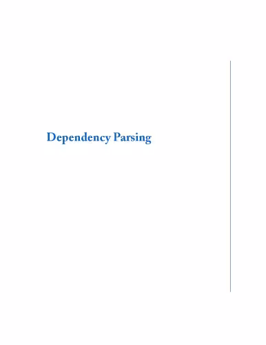 خرید و دانلود نسخه کامل کتاب Dependency parsing