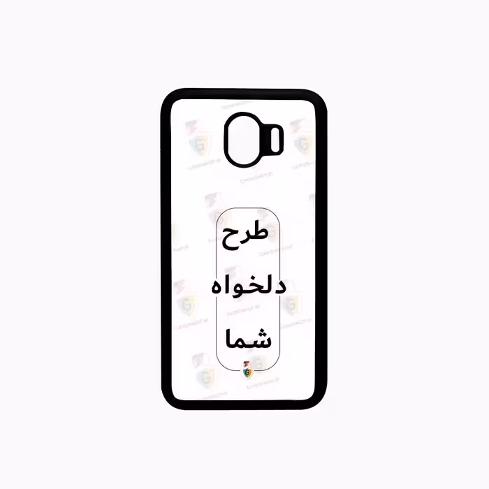 قاب طرح دلخواه گوشی سامسونگ J4 2018 دور ژله مشکی