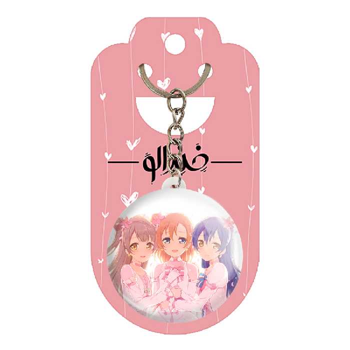 جاکلیدی خندالو مدل اومی و هوناکا و کوتوری انیمه لاو لایو کد 18287