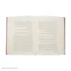 کتاب برادران کارامازوف اثر فیودور داستایفسکی نشر مرکز
