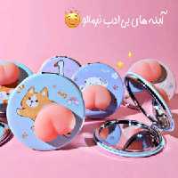 اینه آرایشی نرمالو