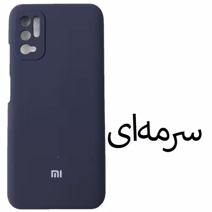 کاور مدل SILICONE مناسب برای گوشی موبایل شیائومی Poco M3 pro / Redmi Note 10 5G