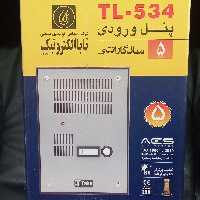 پنل صوتی دو2 زنگه مدل 534تابا گارانتی3ساله