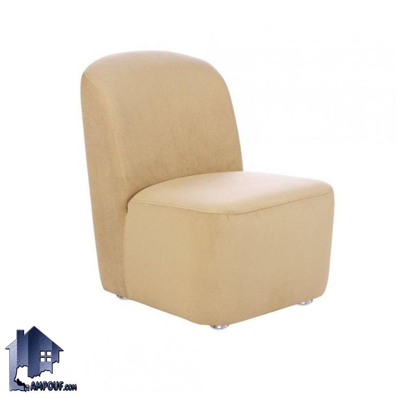 مبل تک نفره بدون دسته KEF کد OfAM111