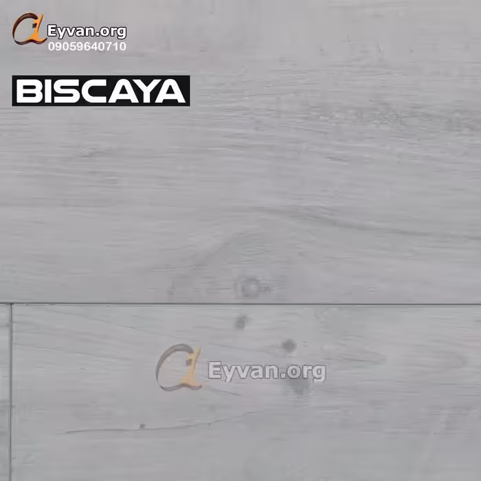 پارکت لمینت بیسکایا کد BISCAYA604