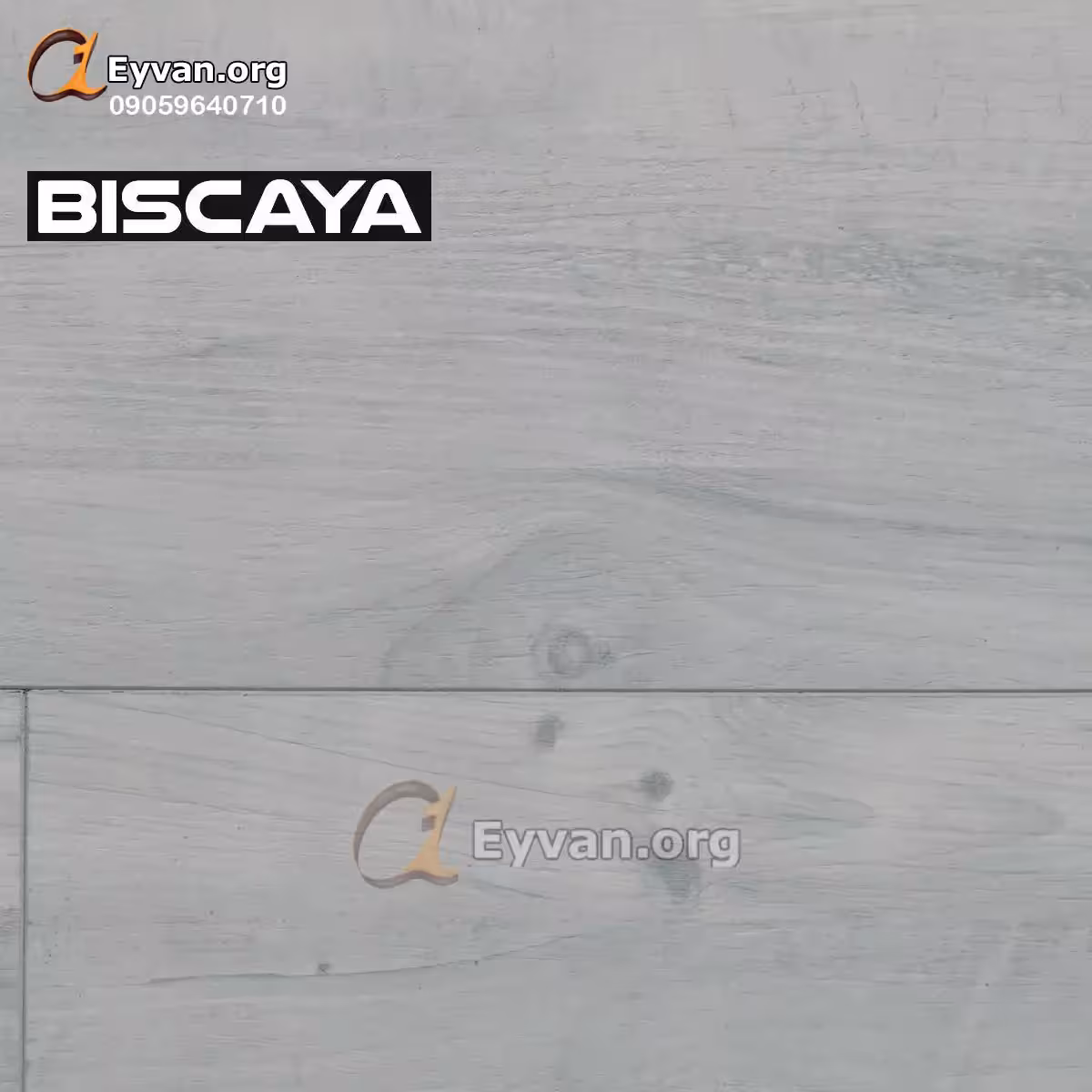 پارکت لمینت بیسکایا کد BISCAYA604