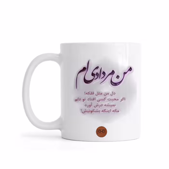 ماگ ویرمان مدل متولد مرداد