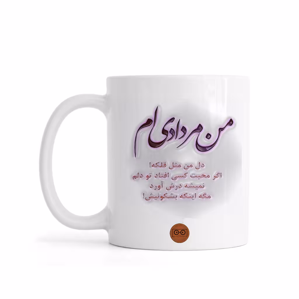 ماگ ویرمان مدل متولد مرداد